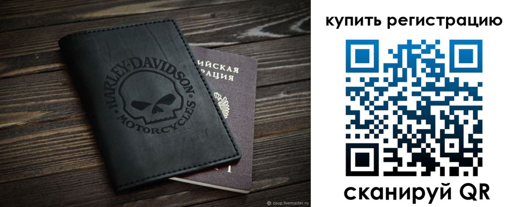 найти адрес прописки в Поронайске