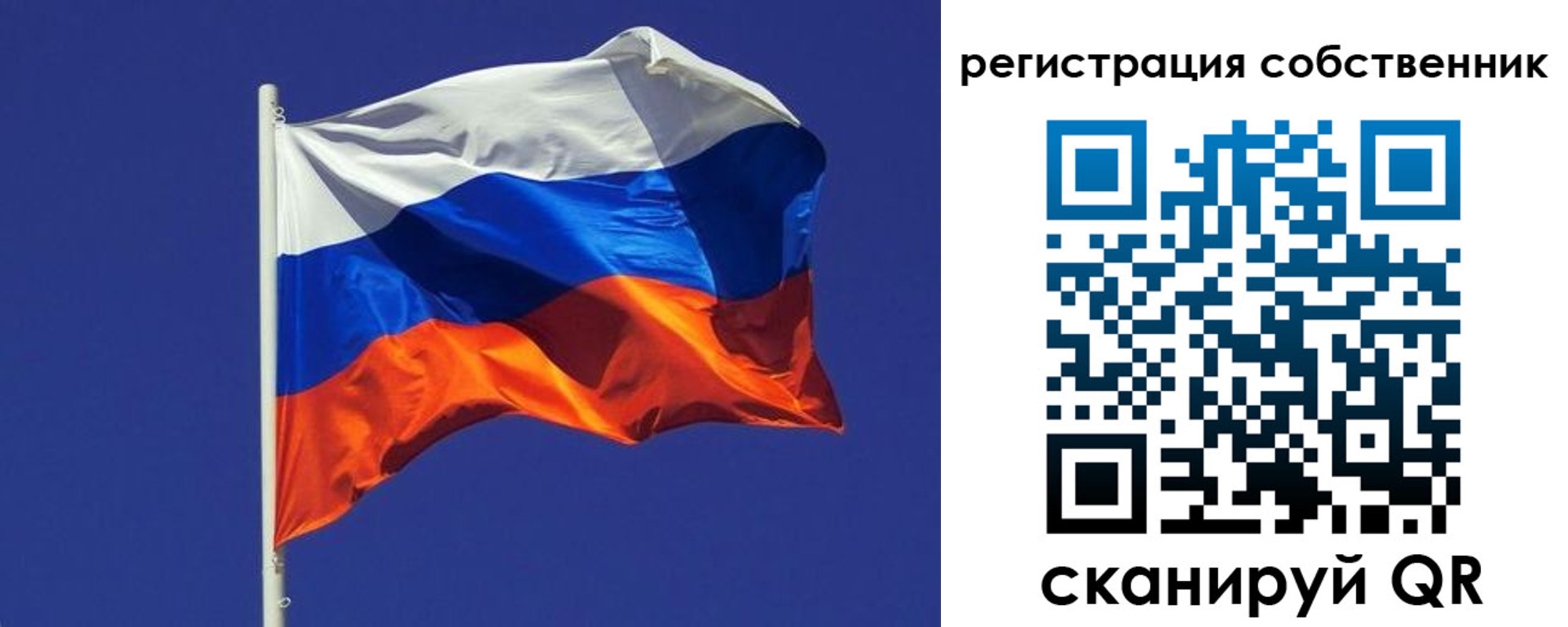 временная регистрация 2025 в Поронайске